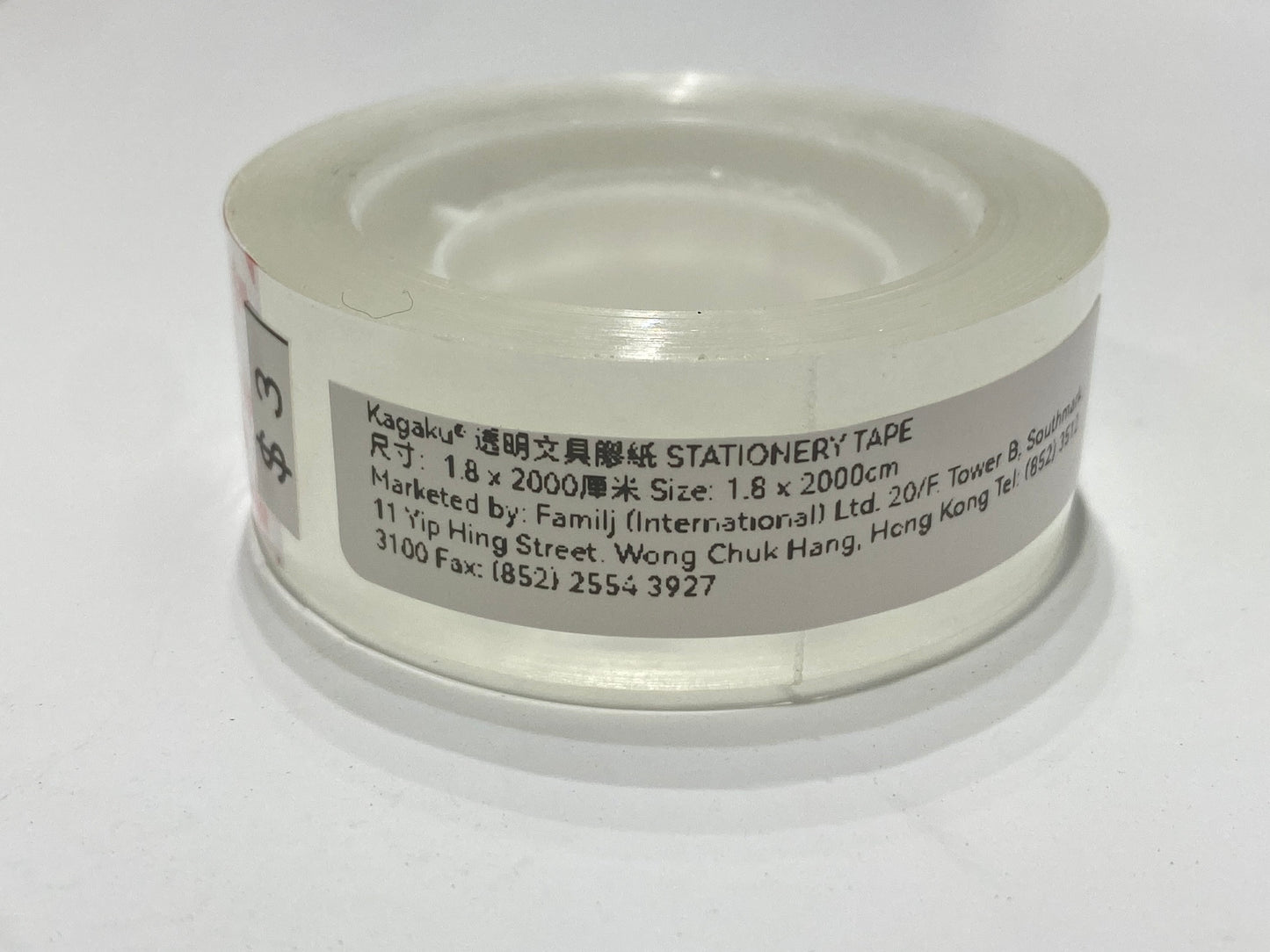 Kagaku® 透明文具膠紙 STATIONERY TAPE