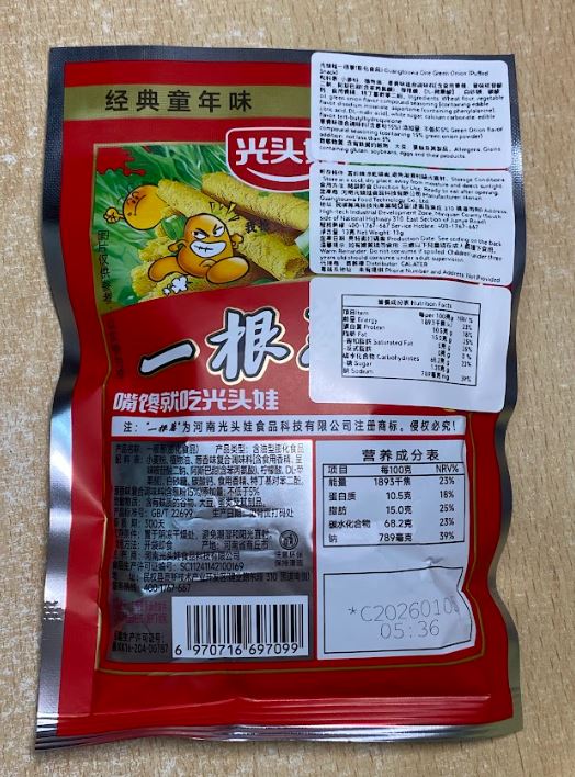光頭娃一根蔥(膨化食品) Guangtouwa One Green Onion (Puffed Snack)