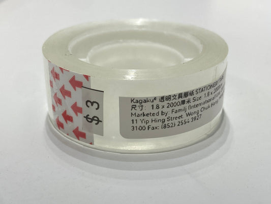 Kagaku® 透明文具膠紙 STATIONERY TAPE