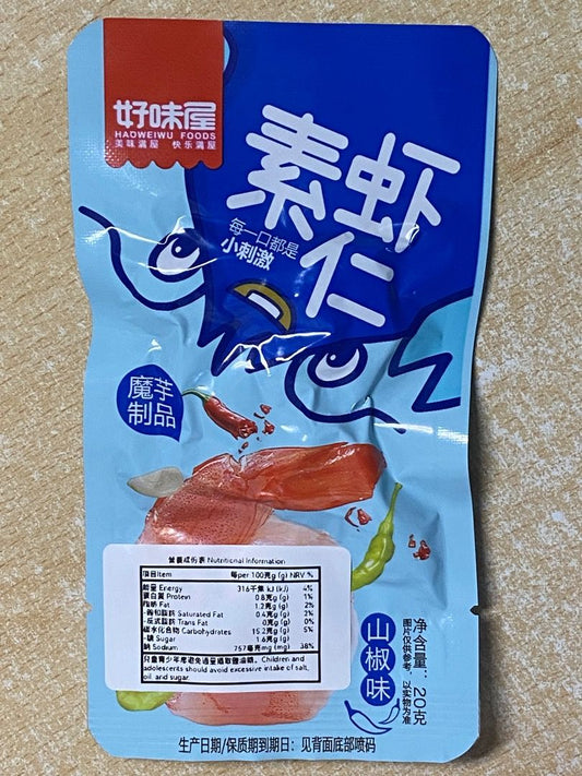 好味屋素蝦仁山椒味 HAOWEIWU FOODS Konjac Shrimp (Pepper)